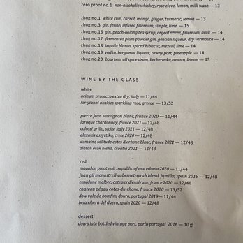 Zhug - Menu part 2- 1/24/2023 - Mediterranean Near Me - Cleveland Heights, Ohio Zhug - Menu part 2- 1/24/2023 - Mediterranean Near Me - Cleveland Heights, Ohio