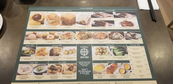 Menu photo 2 Tim Ho Wan Melbourne, VIC Menu photo 2 Tim Ho Wan Melbourne, VIC