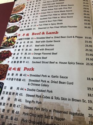 Modern Shanghai by null