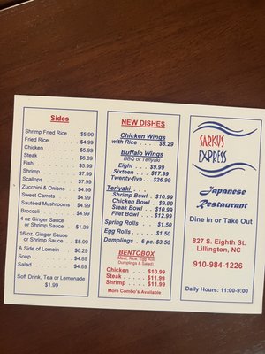 Menu photo 1 Sarkus Express Lillington, NC