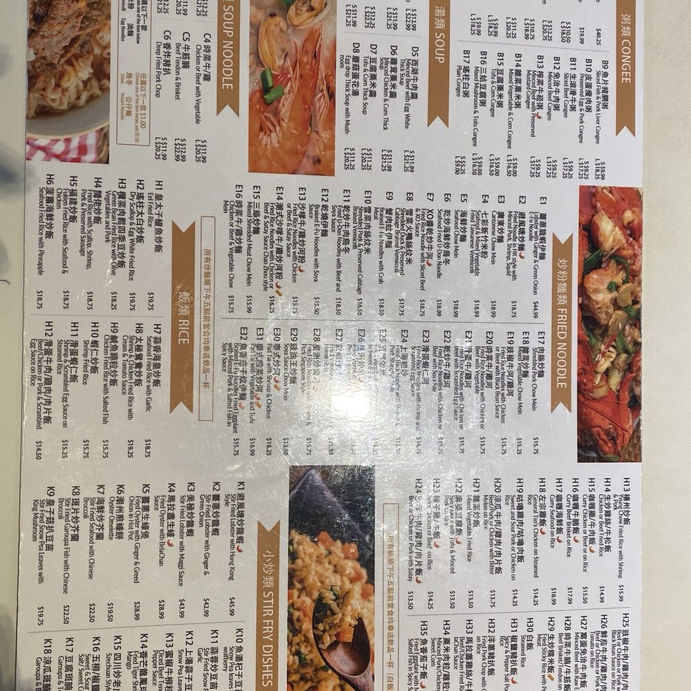 Star Chef Chinese Restaurant - Menu - June 2025 - Chinese Near Me - Markham, Ontario Star Chef Chinese Restaurant - Menu - June 2025 - Chinese Near Me - Markham, Ontario