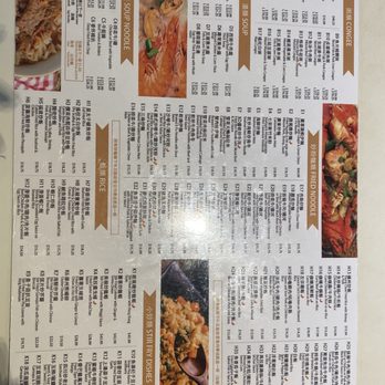 Star Chef Chinese Restaurant - Menu - June 2025 - Chinese Near Me - Markham, Ontario