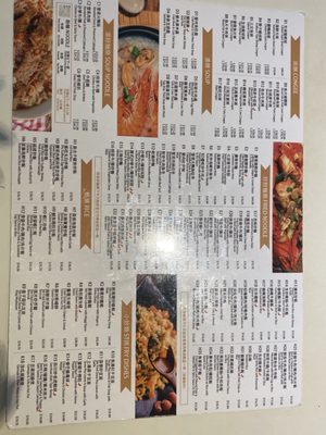 Menu photo 1 Star Chef Chinese Restaurant Markham, ON