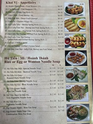 Menu photo 1 Pho Bac Noodle Palace Modesto, CA Menu photo 1 Pho Bac Noodle Palace Modesto, CA