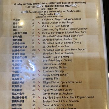 Taipei Cafe - Menu - Taiwanese Near Me - Rockville, Maryland Taipei Cafe - Menu - Taiwanese Near Me - Rockville, Maryland