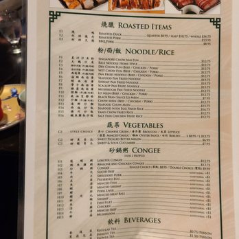 Han Palace - Dim sum menu - Dim Sum Near Me - McLean, Virginia Han Palace - Dim sum menu - Dim Sum Near Me - McLean, Virginia