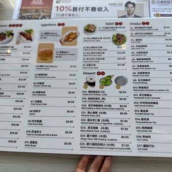 Y.our Cafe - Chinese Near Me - San Marino, California Y.our Cafe - Chinese Near Me - San Marino, California