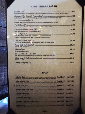 Menu photo 5 Folsom Palace El Dorado Hills, CA