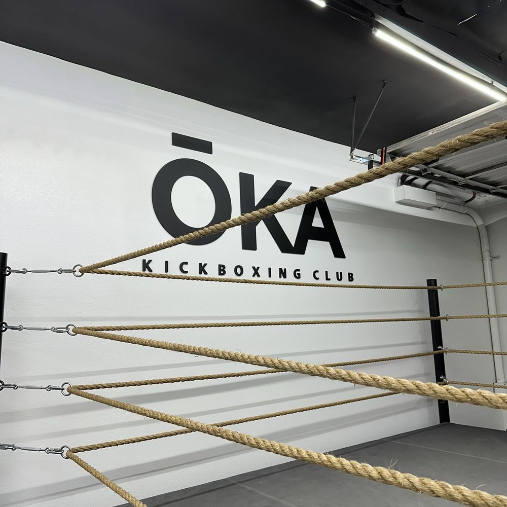 OKA Kickboxing Club - The ring were they do privates and semi privates - Kickboxing Near Me - Irvine, California OKA Kickboxing Club - The ring were they do privates and semi privates - Kickboxing Near Me - Irvine, California