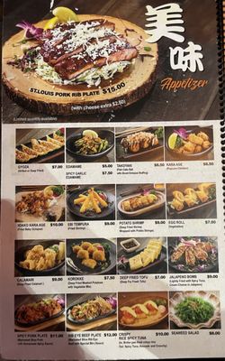 Menu photo 6 Yoshiharu Ramen Eastvale, CA