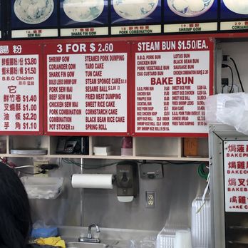 Wing Lee Bakery - Dim Sum Near Me - San Francisco, California
