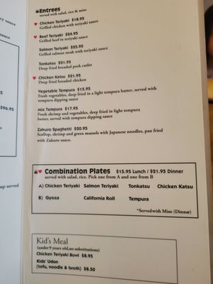 Menu photo 5 Zakuro Lincoln, CA