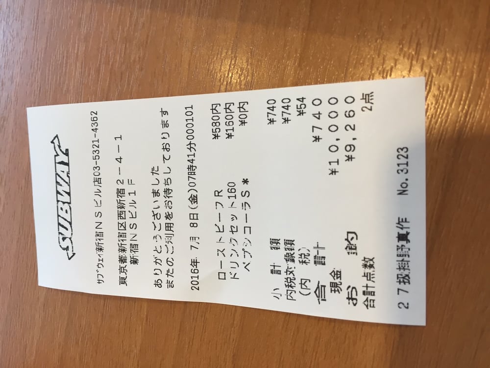 Subway Shinjuku Ns Building 29 Photos Fast Food 西新宿2丁目4 1 都庁前駅 新宿区 東京都 Japan Restaurant Reviews Phone Number Yelp