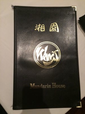 Wang's Mandarin House by null