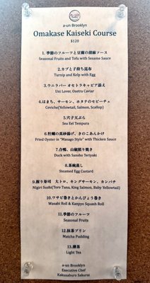 Menu photo 1 A-un Brooklyn Brooklyn, NY