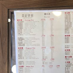 英記茶莊 - Some of the tea they have