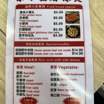 LXF Malatang - Menu - Hot Pot Near Me - Walnut, California