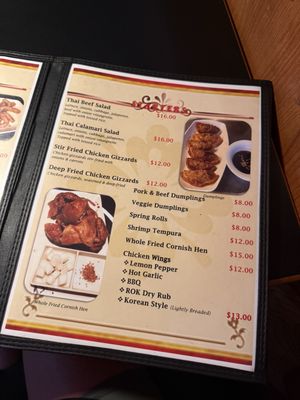 Menu photo 1 R.O.K. Lauderhill, FL Menu photo 1 R.O.K. Lauderhill, FL