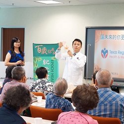 Texas Regional Health & Wellness