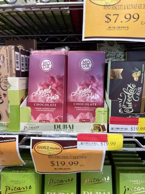 Hamle Mediterranean Market by null