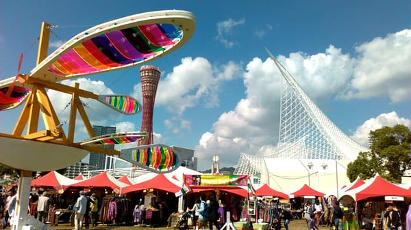 Port of Kobe Earthquake Memorial Park by null