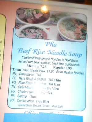 Menu photo 7 Pho T J Brighton, CO Menu photo 7 Pho T J Brighton, CO