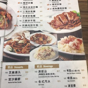 美味廚 - Chinese Near Me - Hong Kong, HK