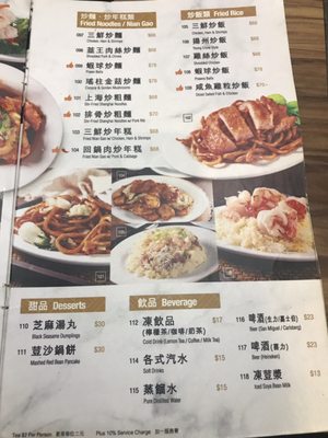 Menu photo 3 美味廚 Hong Kong, HK