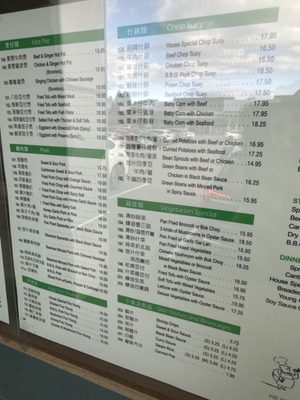 Menu photo 4 Bamboo Express Richmond, BC