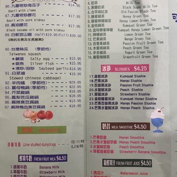 Java Cafe Taiwanese - Chinese Near Me - City of Industry, California