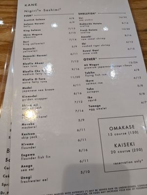 Menu photo 6 Kane sushi Cedar Park, TX