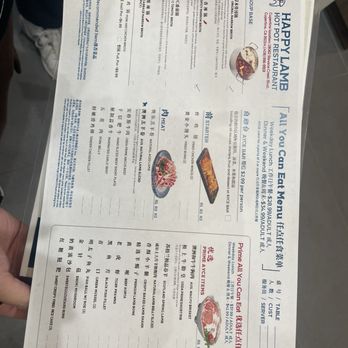 Happy Lamb Hot Pot - UPDATED menu as of December 27, 2025 - Chinese Near Me - Cupertino, California