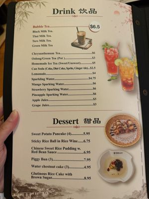 Menu photo 8 Dim Sum Taste West Chester, PA Menu photo 8 Dim Sum Taste West Chester, PA