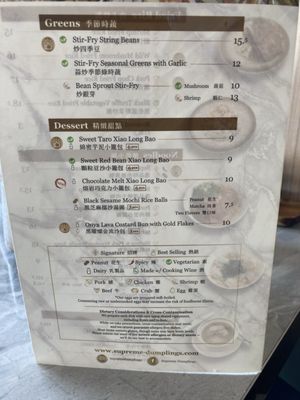 Menu photo 3 Supreme Dumplings - Bellevue Bellevue, WA Menu photo 3 Supreme Dumplings - Bellevue Bellevue, WA