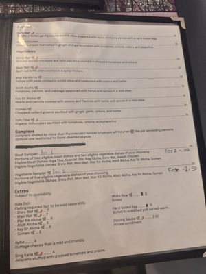 Awash Ethiopian Restaurant by null