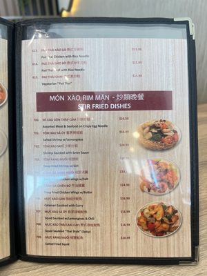 Menu photo 5 Phonomenal Windsor, ON Menu photo 5 Phonomenal Windsor, ON