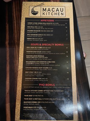 Menu photo 2 Macau Kitchen Biloxi, MS Menu photo 2 Macau Kitchen Biloxi, MS