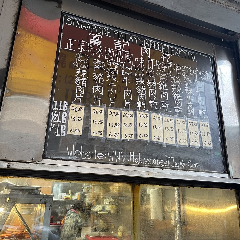 Malaysia Beef Jerky - Menu - Meat Shops Near Me - New York, New York Malaysia Beef Jerky - Menu - Meat Shops Near Me - New York, New York