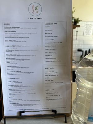Menu photo 7 Cafe Okawari San Francisco, CA