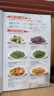 Menu photo 1 Hot Wok Cafe Northridge, CA Menu photo 1 Hot Wok Cafe Northridge, CA