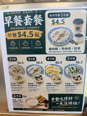 Menu photo 1 Dagu Rice Noodle Quincy, MA Menu photo 1 Dagu Rice Noodle Quincy, MA