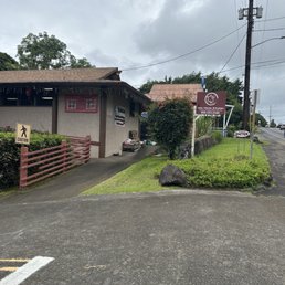 Exterior photo of Ono Home Kitchen - Kealakekua, Hawaii Exterior photo of Ono Home Kitchen - Kealakekua, Hawaii