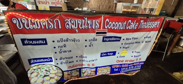 Silom Supermarket by null