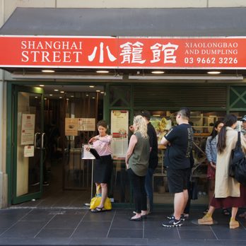 Shanghai Street - Exterior - Chinese Near Me - Melbourne, VIC Shanghai Street - Exterior - Chinese Near Me - Melbourne, VIC