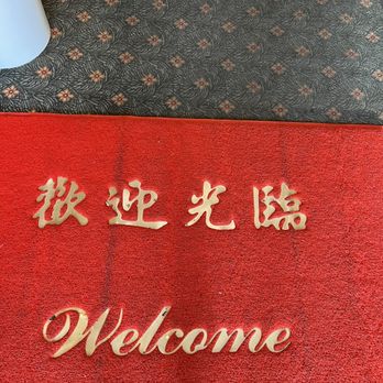 Cheung Hing - Milpitas - Welcome mat - Dim Sum Near Me - Milpitas, California