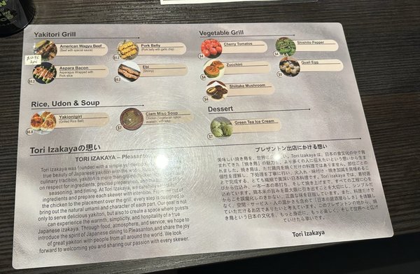 Menu photo 4 Tori Izakaya Pleasanton, CA Menu photo 4 Tori Izakaya Pleasanton, CA