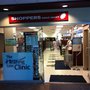 Photo of Shoppers Drug Mart