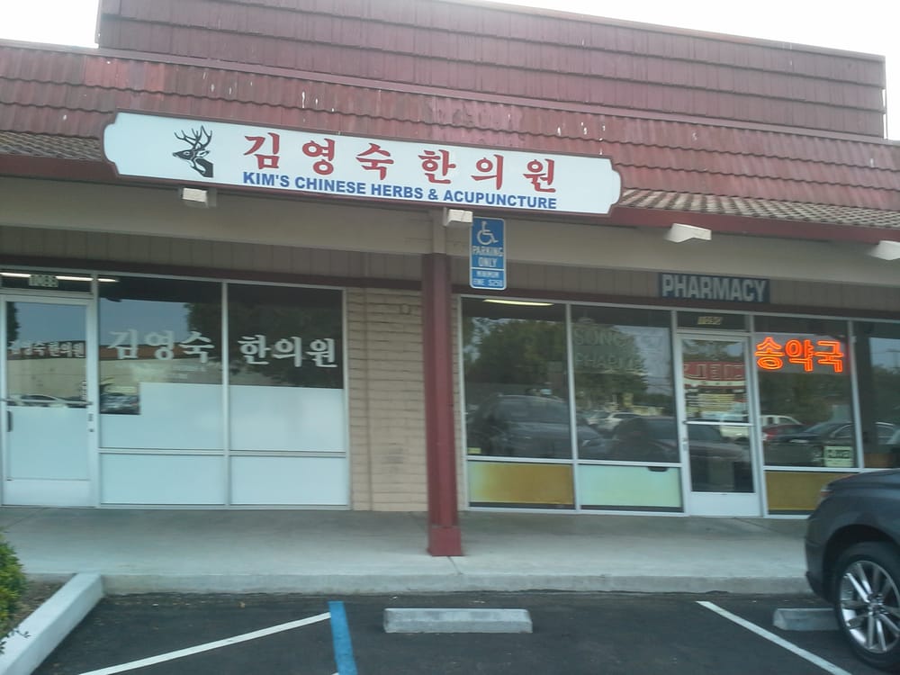 KIM’S ACUPUNCTURE Updated April 2024 1088 Kiely Blvd, Santa Clara