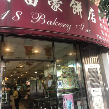 18 Bakery - Front of the store - Bakeries Near Me - Brooklyn, New York