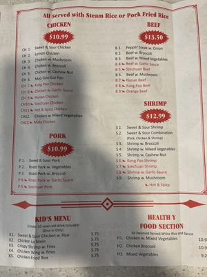 Menu photo 2 China Wok Ballinger, TX